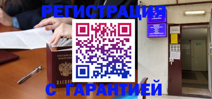 регистрация для школы в Рыльске